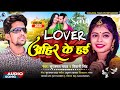 Lover surajmal yadav  sarswati sargam new song 2023