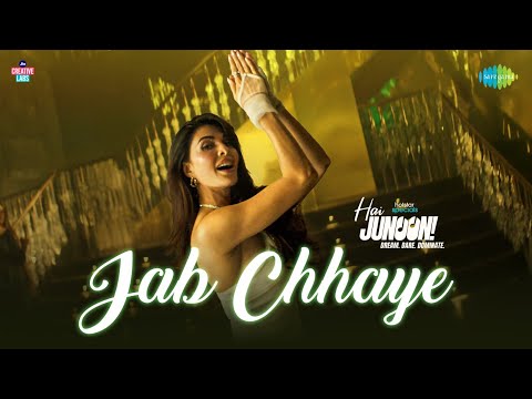 Jab Chhaye Lyrics