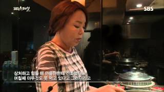 SBS 스페셜 130804 다시보기 #1(7)