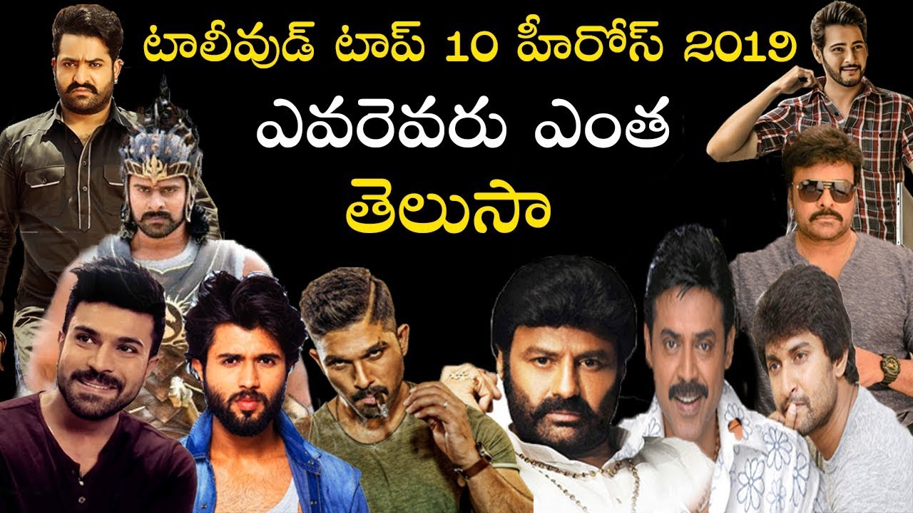Top 10 Highest Paid Actors In Tollywood 2019 Highest Remuneration top-10-highest-paid-actors-in-tollywood-2019-highest-remuneration