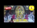 Sai baba Darshan || 14 November 2024 || Shirdisai786 || Sainaatha Namah ||