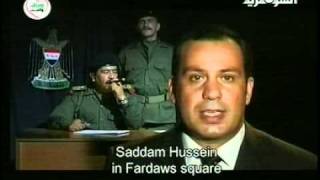 القرارالاخير1: الرئيس صدام حسين وليلة سقوط بغداد