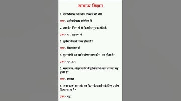 all exam # hostel warden # emrs