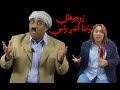 الحاج أحمد يكشف حقيقة ماطيشة شوف تيفي الحاج أحمد يكشف حقيقة ماطيشة شوف تيفي