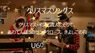 20171218 Christmas