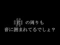 音に乗ってfeat.巡音ルカさん