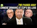 Beijing Weeps Sadly: CCP&#39;s old friends are dwindling/Why Munger&#39;s wealth less than Warren Buffett&#39;s?