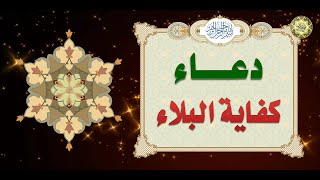 ادعيه الماضم Mp3