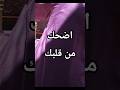 شوفو الست دى عملت ايه فى جوزها Shorts Funny Foryou Viral Comedy ضحك Trending شوفو الست دى عملت ايه فى جوزها Shorts Funny Foryou Viral Comedy ضحك Trending