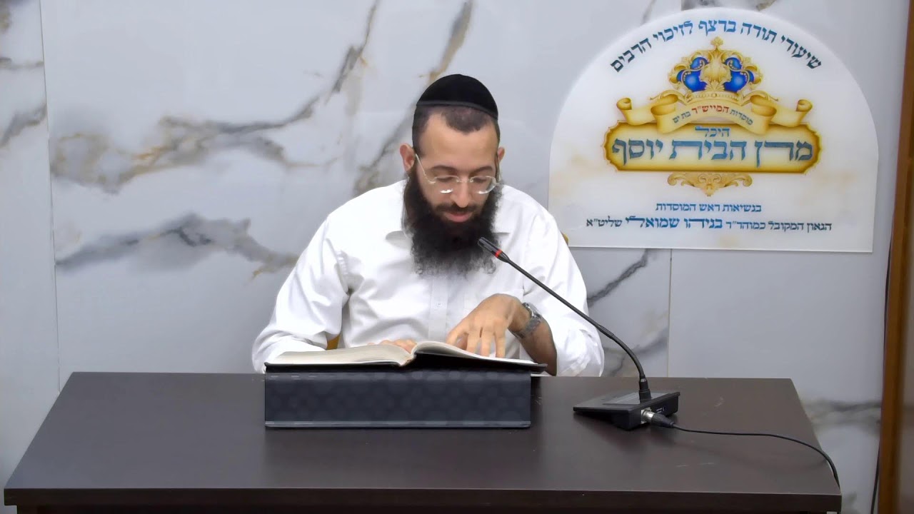 מענייני דיומא וספר החינוך המשך מצוה צה