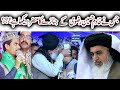 Hota Agar Zameen par Saya Rasool Ka | Azam Qadri | Khadim Hussain Rizvi ki Khubsurat Baat