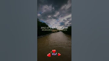 إني كنت من الظالمين )سورة الانبياء ياسر الدوسري #قران_كريم #تلاوة_خاشعة #راحة_نفسية #اكسبلور #quran