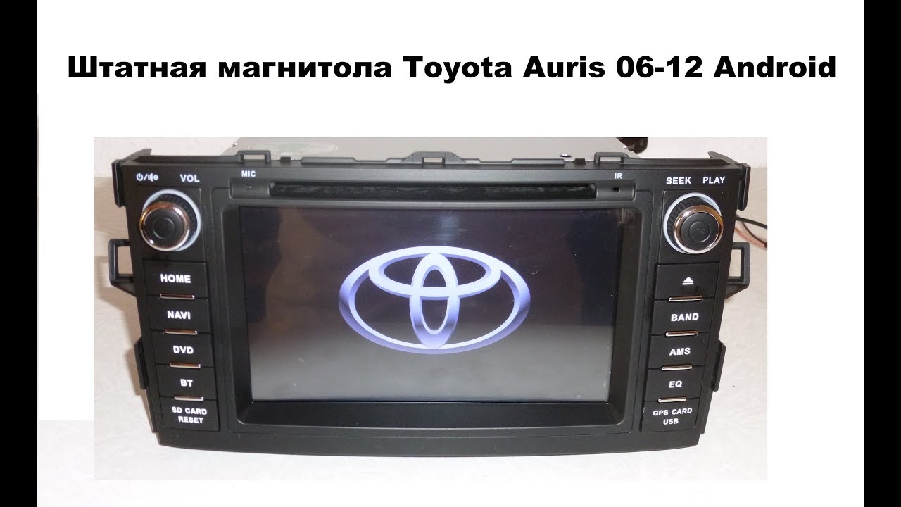 Штатная магнитола Toyota Auris 06-12 Android - YouTube