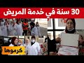 30 سنة في خدمة المريض الطبيبة بلعيد من باتنة تخرج من الباب الواسع بتكريم مميز من زملائها