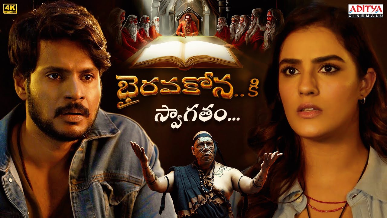 Ooru Peru Bhairavakona Telugu Movie Best Scenes | Sundeep Kishan | Varsha Bollamma | Kavya Thapar