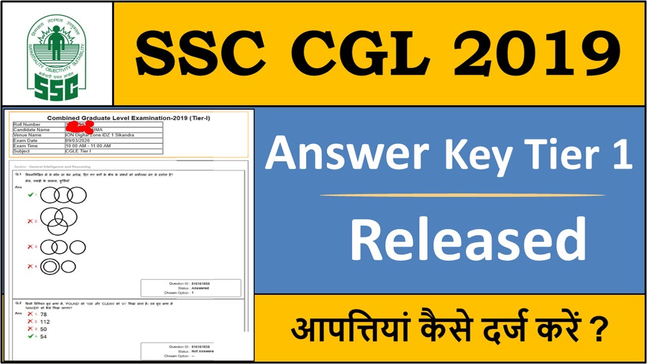 SSC CGL Answer Key 2020 SSC CGL Answer Key 2019 Tier 1 SSC CGL