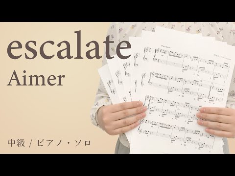 escalate / Aimer【中級 / ピアノ・ソロ】（電子楽譜カノン）