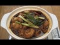 Braised Chicken and Shiitake Mushrooms