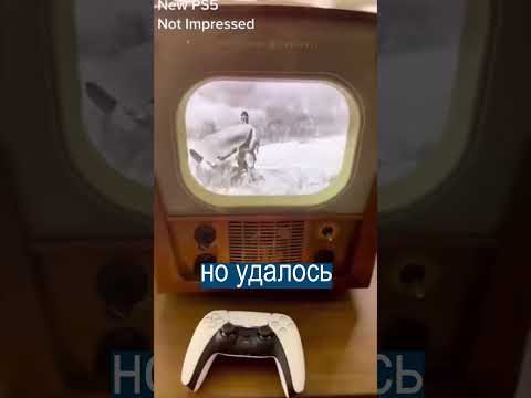 Запустил PS5 телевизоре 1949 года
