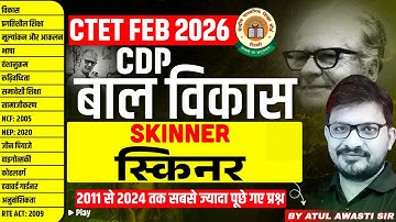 CTET 2026 CDP Classes | CTET CDP Skinner Theory & Questions | CTET CDP Pedagogy By Atul Awasthi Sir
