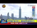 冬春季節氣候異常