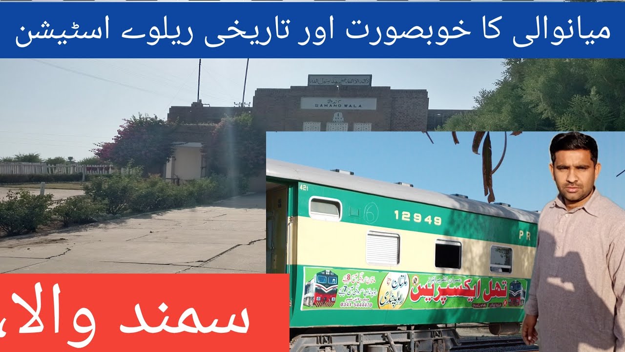 The Abandoned Railway Station with a Dark Secret...Samand Wala