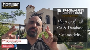 Soon Course 18 : C# & Database Connectivity.