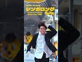 シンガロングMV公開!