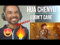 Hua Chenyu - I Don&#39;t Care ( 华晨宇《我管你》) | The Singer EP7 - MUSICIAN REACTS