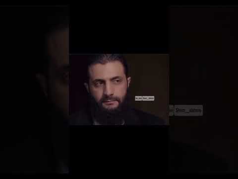 لقاء قديم لأحمد الشرع سوريا