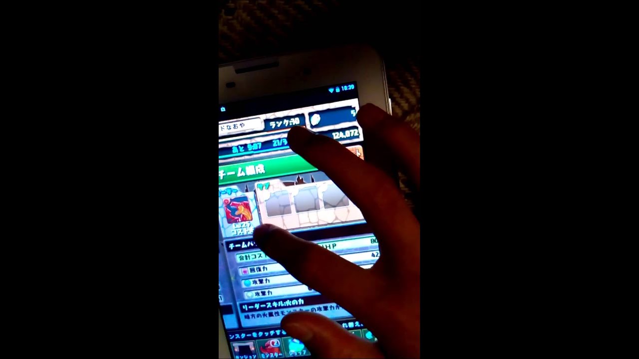 パズドラレアガチャ裏技 Youtube パズドラレアガチャ裏技 Youtube