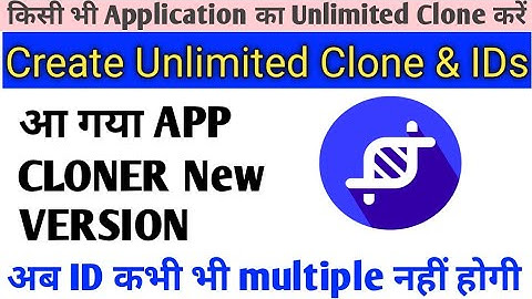 APP CLONER|PRIMIUM VERSION NEW UPDATE2021|CREATE STARMAKER PERMANENT ACCOUNT WITHOUT MULTI|AjayInfo|