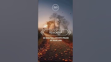 واعبد ربك حتى ياتيك اليقين #quran #حالات_واتس #قرآن #تلاوة_خاشعة #السعودية #تلاوات #الجمعة