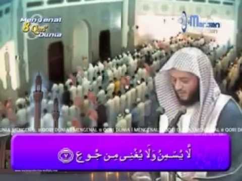 Hani Ar Rifa'i   Surah Al Ghosyiah  01
