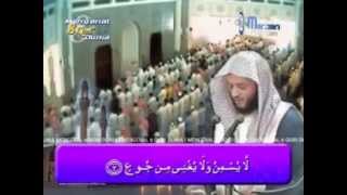 Hani Ar Rifa'i Surah Al Ghosyiah 01