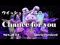 【4K】【ウィッシュミーメルのChance for you】2019年11月12日☆サンリオピューロランド,倉木麻衣,Wish me mell,Sanrio Puroland