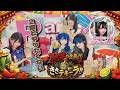 【第179回目企画:地獄の企画!!ききテキーラ!!】2026年5月13日 #コンカフェ #コンセプトカフェ #ランクナビ #ガキ使
