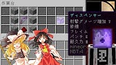 マインクラフト スポーンチェッカーで湧き潰し コマンド データパック Youtube