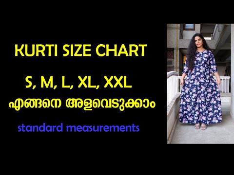 KURTI SIZE CHART IN MALAYALAM | All size measurements chart | ഈCHART ഉപയോഗിച്ചാൽ KURTI PERFECT ആകും