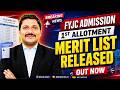Class 11 FYJC CAP ROUND 1 ALLOTMENT OUT ✅ | CHECK YOUR ALLOTMENT NOW🚀 Maharashtra | Dinesh Sir