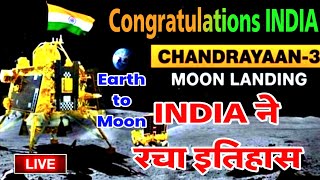 Chandrayaan-3 has successfully soft-landed on the moon?