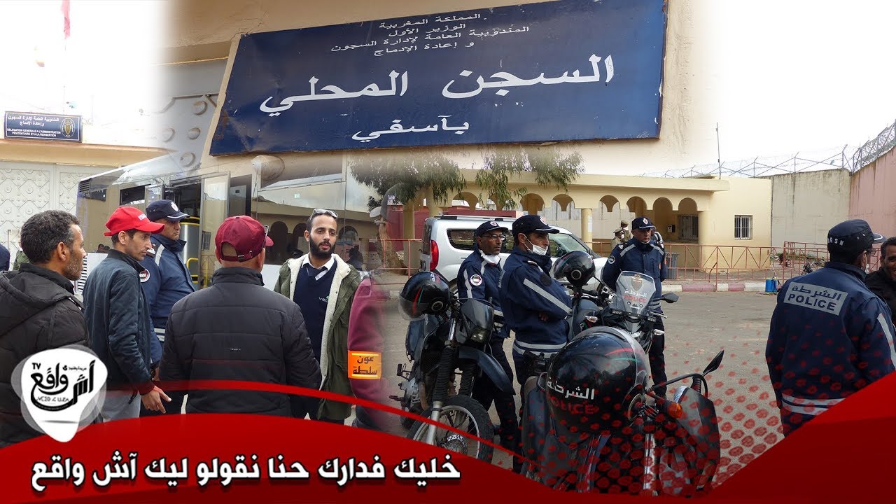 تنفيذا لقرار العفو الملكي .. اطلاق سراح أزيد من 200 معتقل من سجن آسفي و ترحيلهم نحو مدنهم