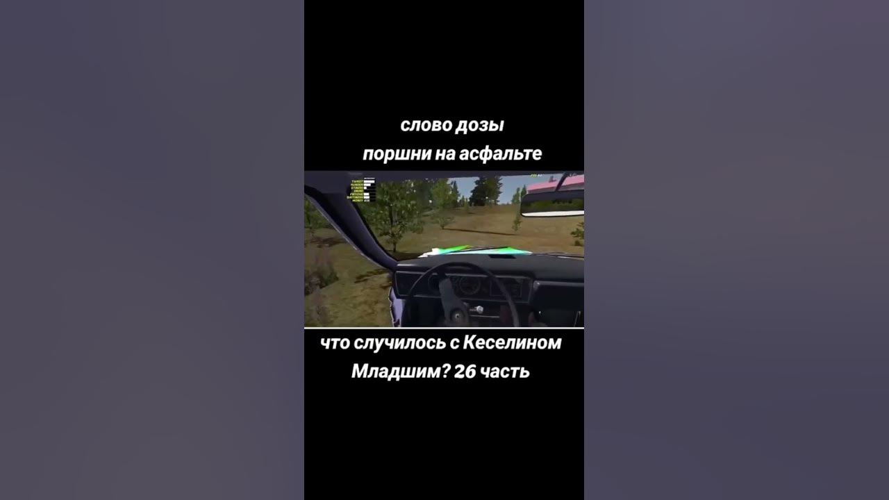 я покакал. - YouTube