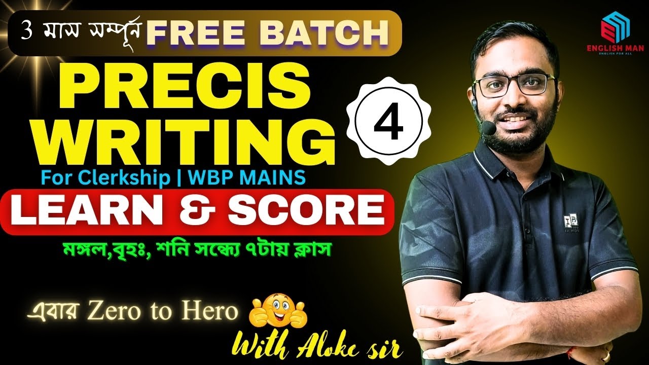 #4 Precis Writing Practice for Clerkship Mains | Descriptive English ...