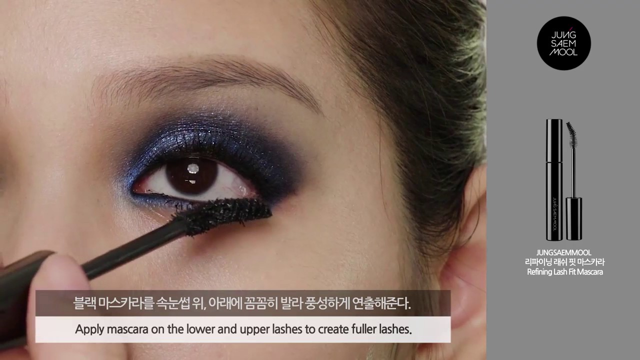 Cruise Blue Makeup - 크루즈 블루 메이크업