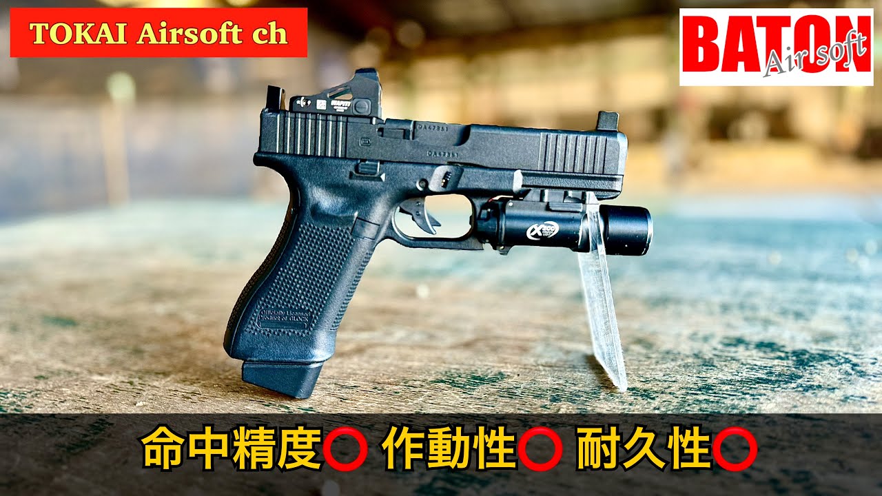 サバゲー】バトンの当たり個体はここまで高性能！ in HQバンカー