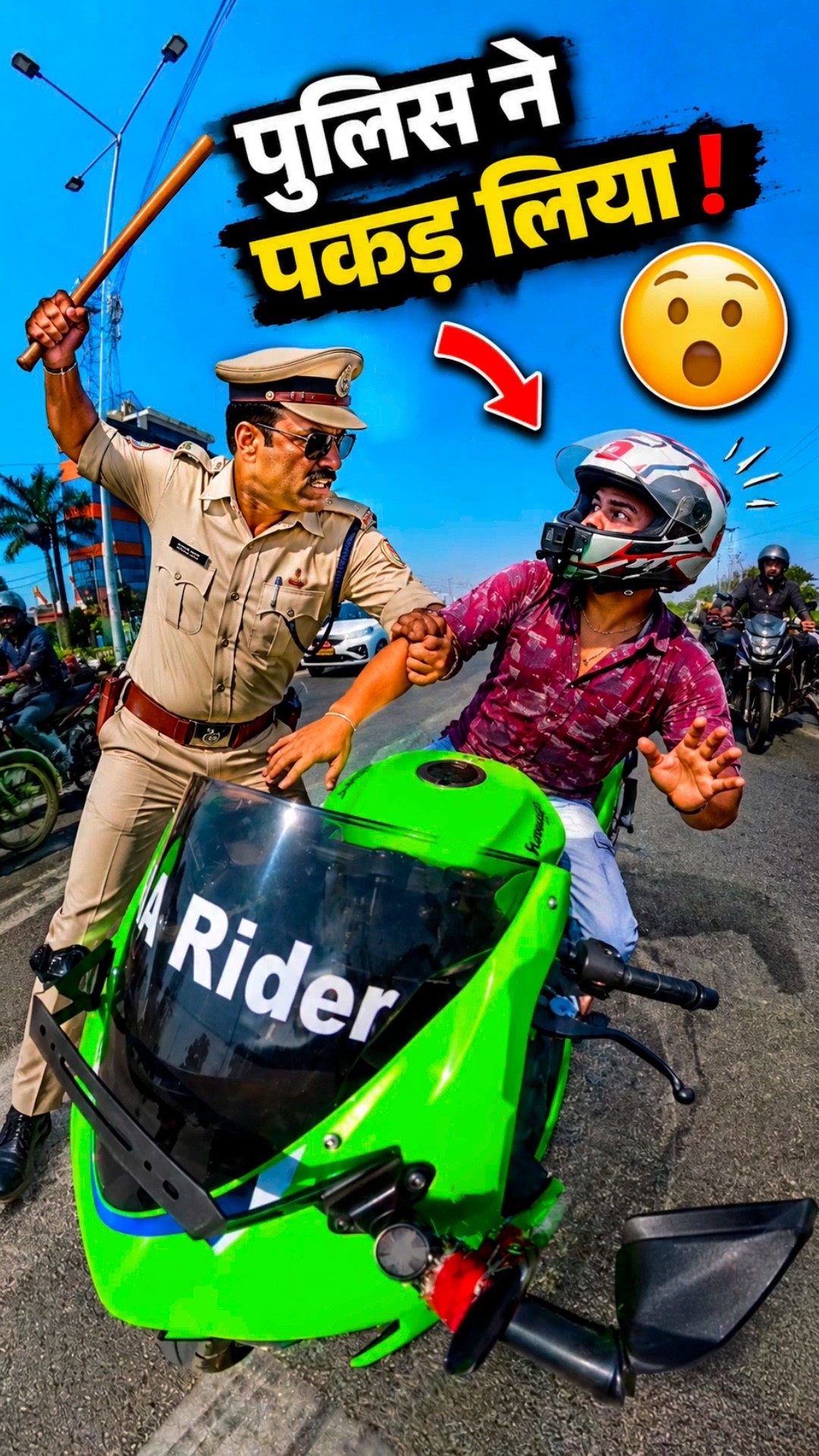 Police Ne Achanak Rok Liya 💀🏍️ #shorts - YouTube