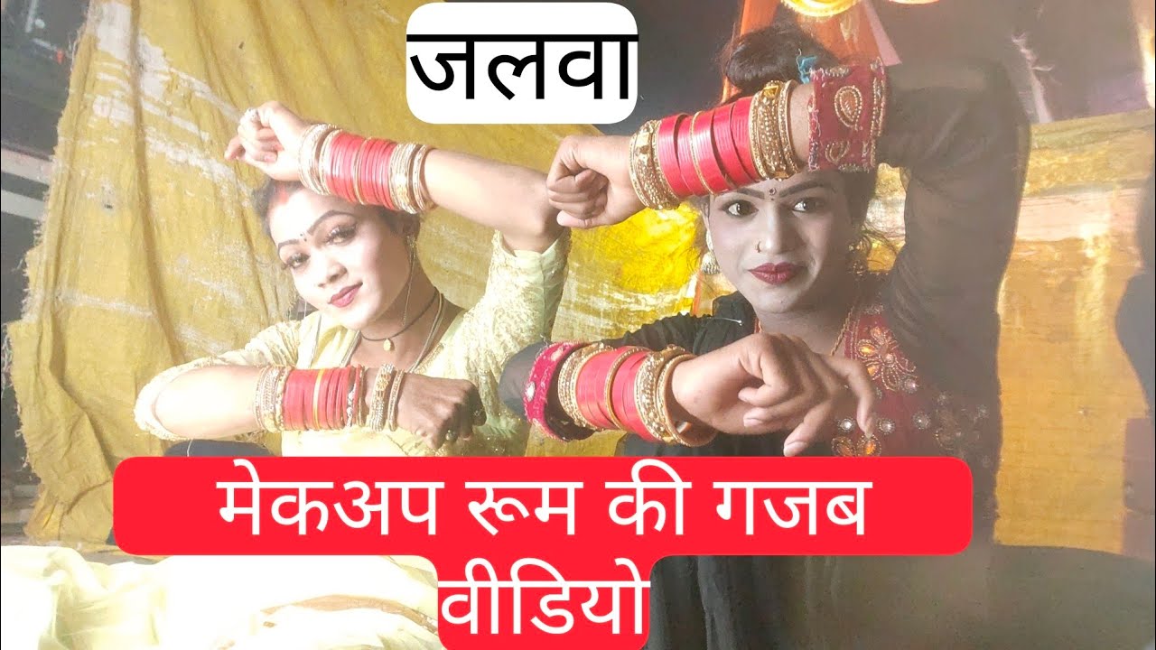 आप की अपनी पसंद।।