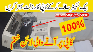 xerox ADF line problem |xerox line problem|xerox 5875 scanner fault|xerox 5855 scanner cleaning