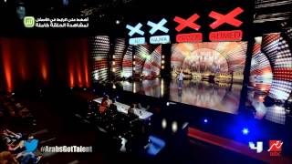 Arabs Got Talent - الموسم الثالث - تجارب الأداء - أيمن خلف المرة الأولى